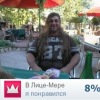 Vladimir Grammatikakis, 54 года, Одесса, Украина